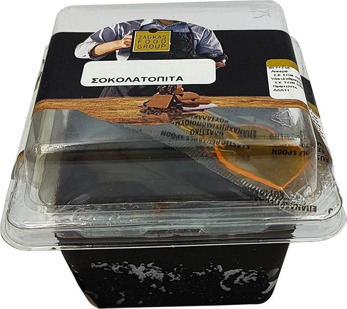 Σοκολατόπιτα